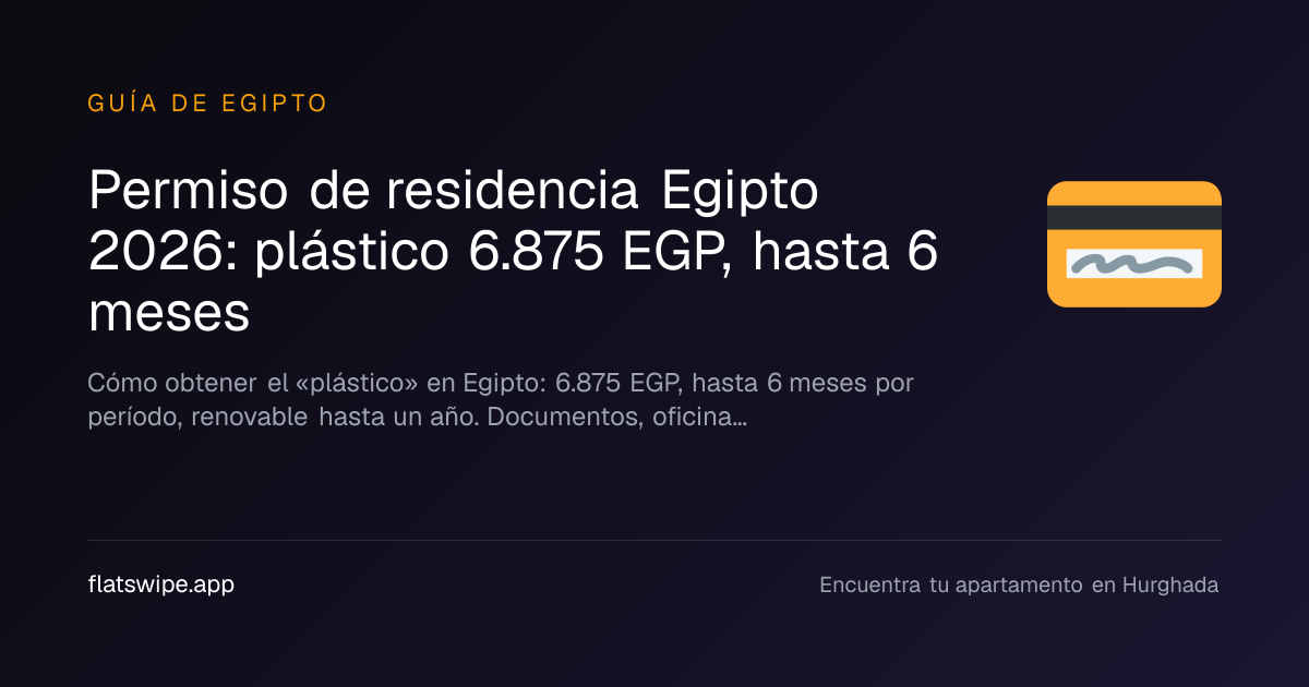 Permiso de residencia Egipto 2026: plástico 6.875 EGP, hasta 6 meses — illustration