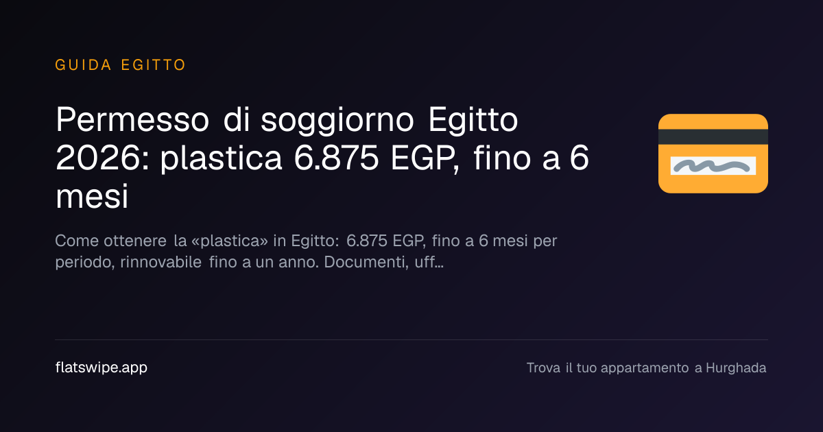 Permesso di soggiorno Egitto 2026: plastica 6.875 EGP, fino a 6 mesi — illustration