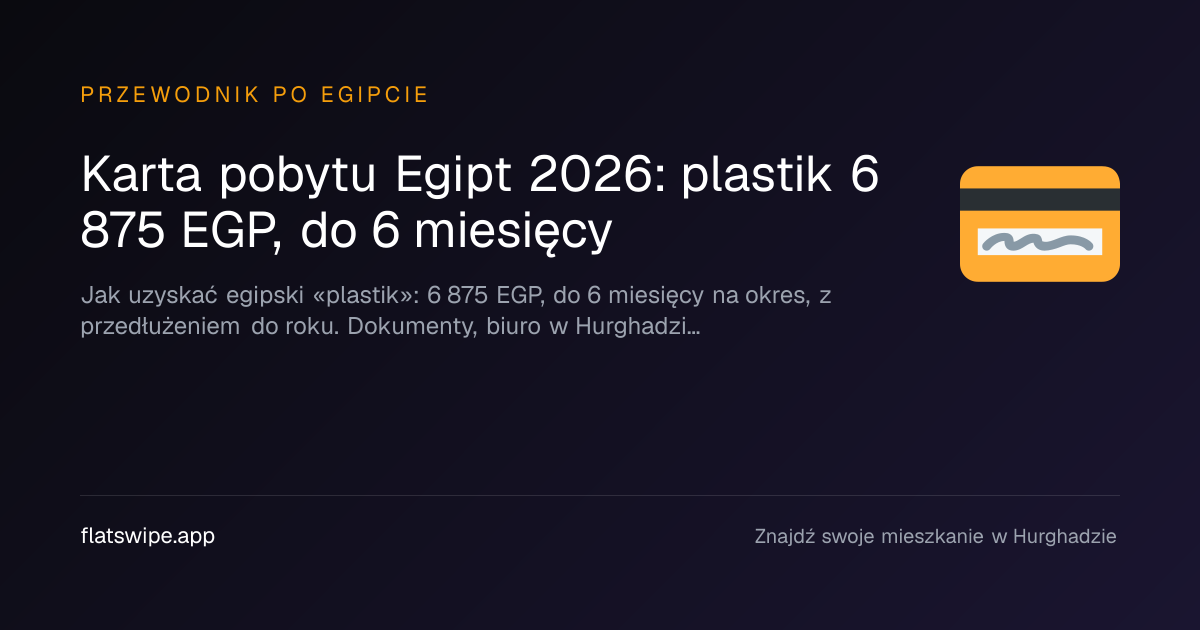 Karta pobytu Egipt 2026: plastik 6 875 EGP, do 6 miesięcy — illustration